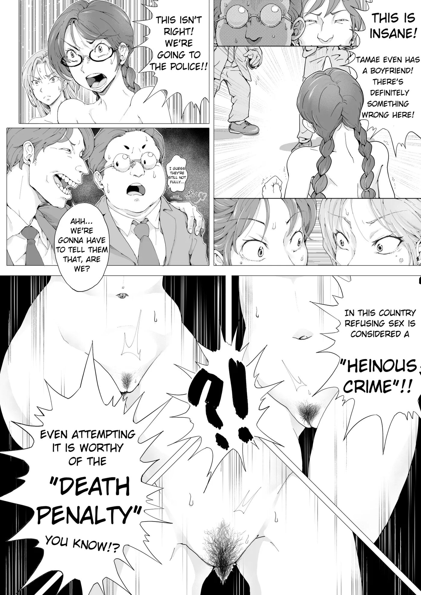 Ama Lufii! ~hy○n○tic Shaving Of A College Girl~ Chapter 1000 Page 14
